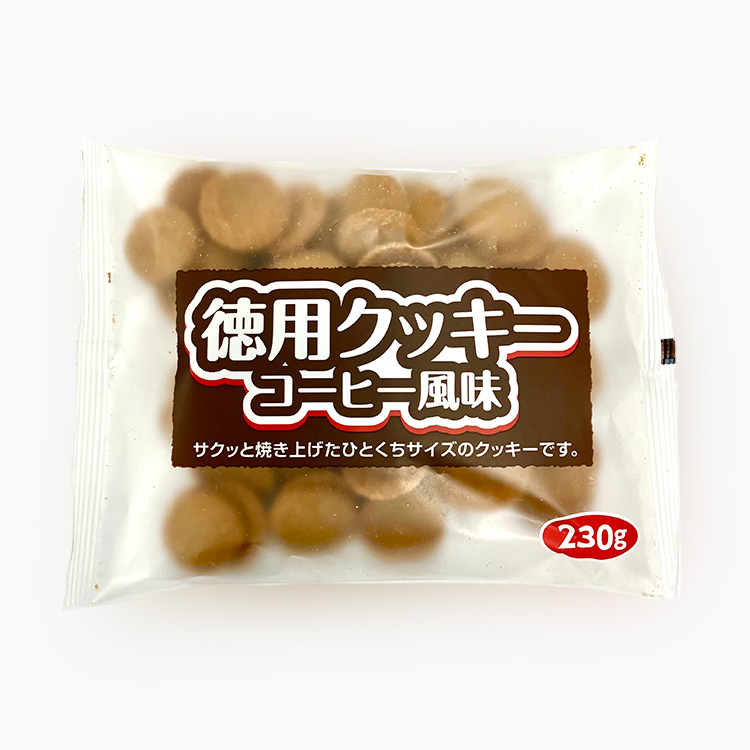 徳用クッキーコーヒー風味